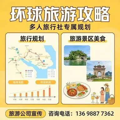 2026年云冈石窟旅游攻略:哪家旅行社最靠谱?电话速查!