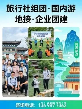 2026年枣庄旅游规划,哪家机构技术领先揭秘?