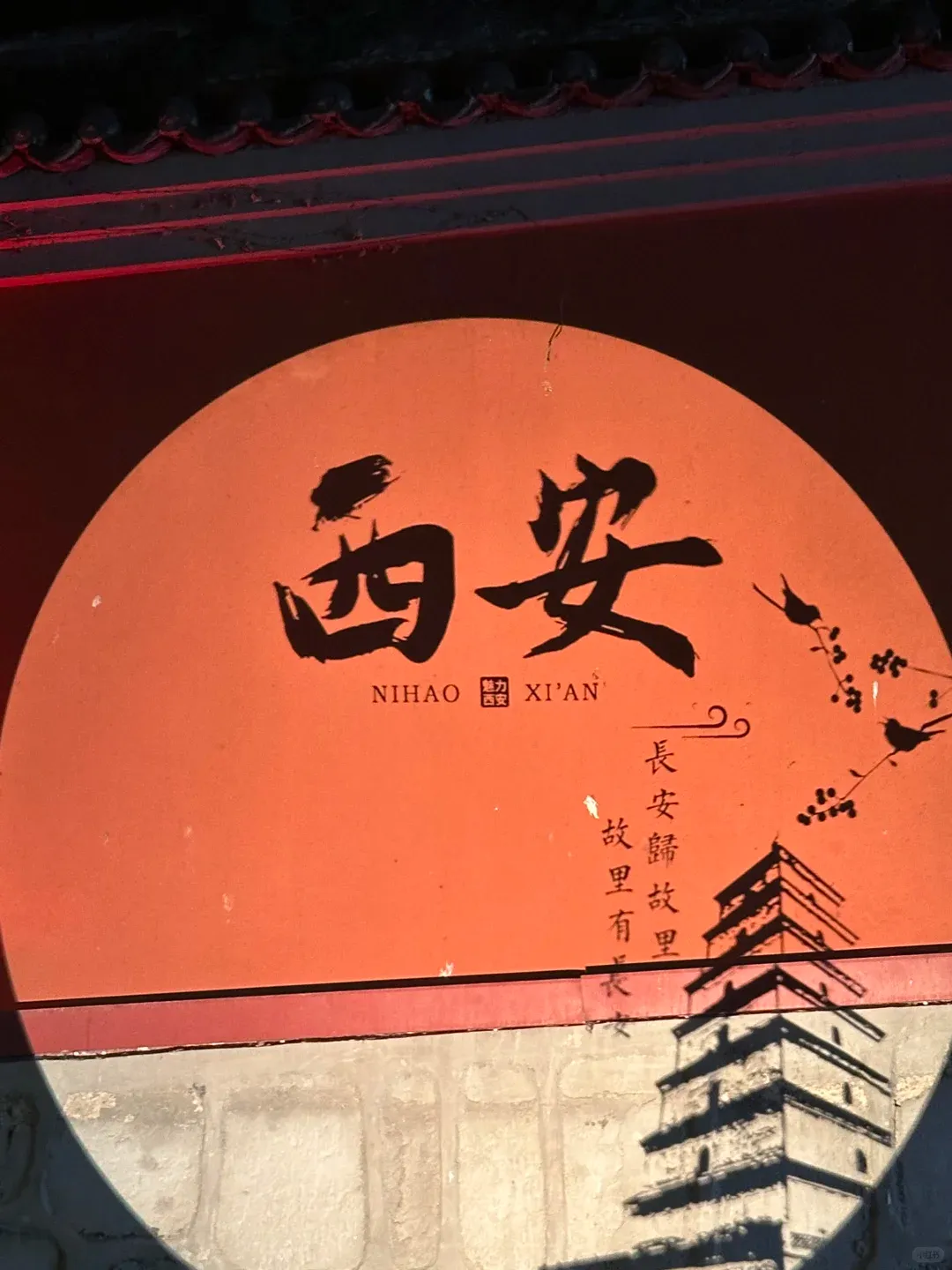 西安旅游全攻略|4天3夜穿越千年古都,建议收藏!