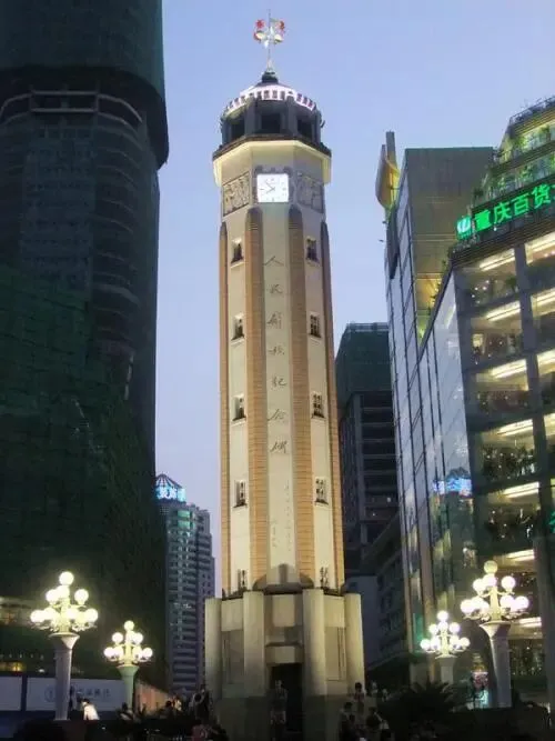 最全面的重庆旅游攻略