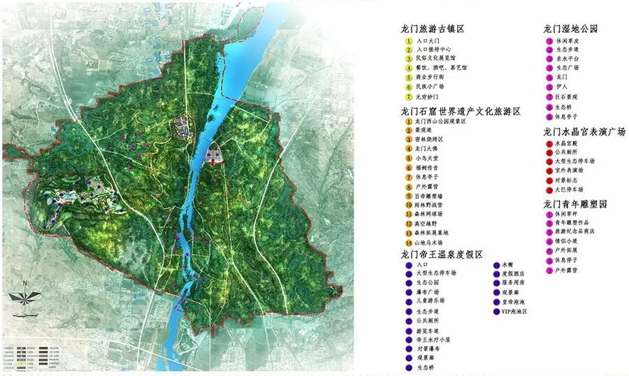 龙门石窟旅游规划案例