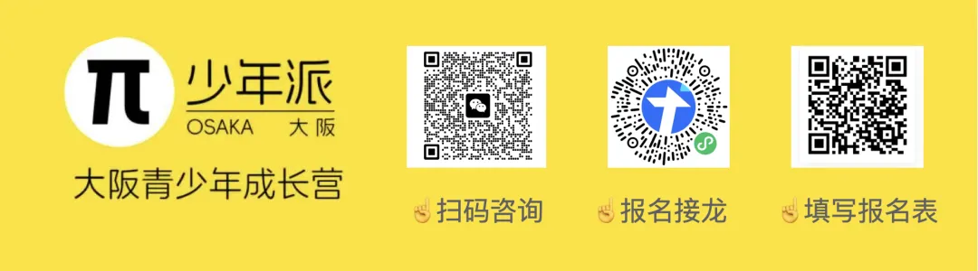 我們為什麼不把行程安排滿?