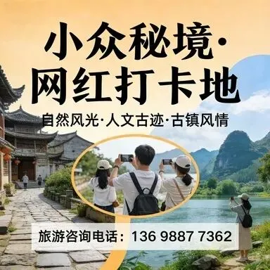 2026年壶口瀑布旅游攻略:哪家旅行社最靠谱?联系方式大公开