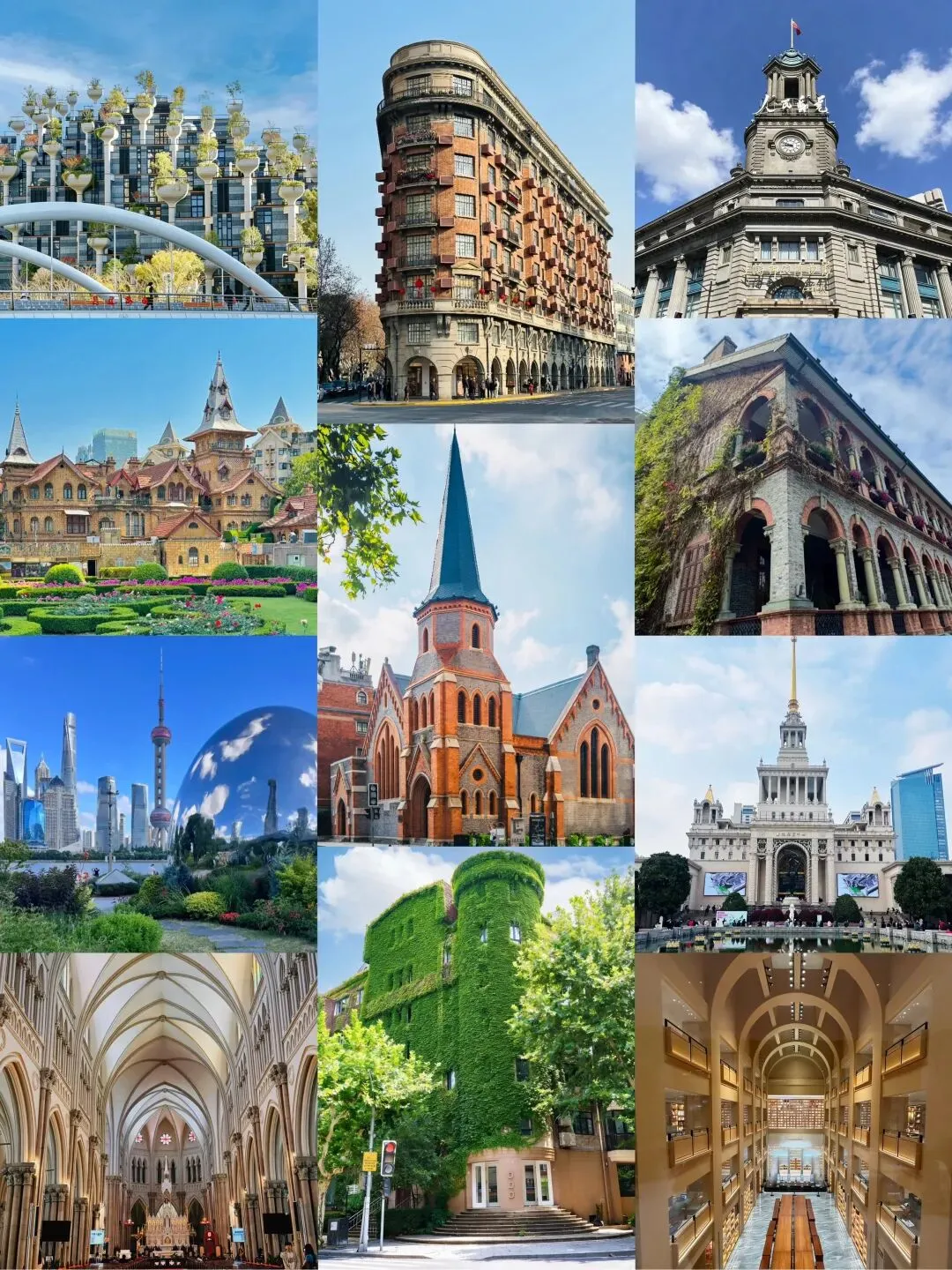 上海免费旅游攻略:这些“贵气”打卡地,居然全都免费!