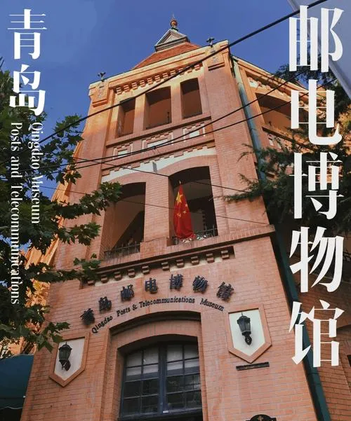 青岛市旅行新攻略!小众场馆与特色美食,惊艳所有游客