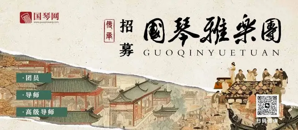 踏青抚琴两不误:古琴旅行携带指南!