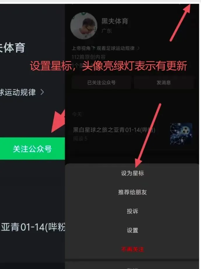 黑夫爱旅行4-6,大王山旅游计划