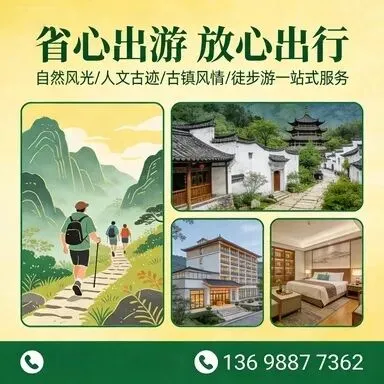 2026年威海旅游攻略:哪家旅行社电话咨询最便捷?揭秘热门排