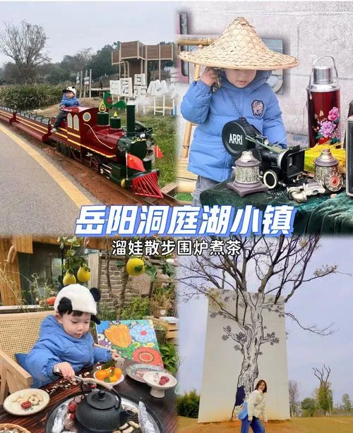 岳阳旅游年卡带你去遛娃!2026 遛娃指南就看这一篇!