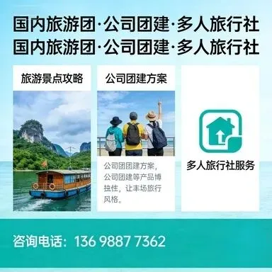 2026年基隆旅游攻略电话,揭秘基隆十大热门景点!
