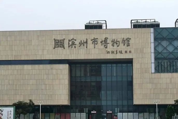 滨州市旅行新攻略!小众场馆与特色美食,惊艳所有游客