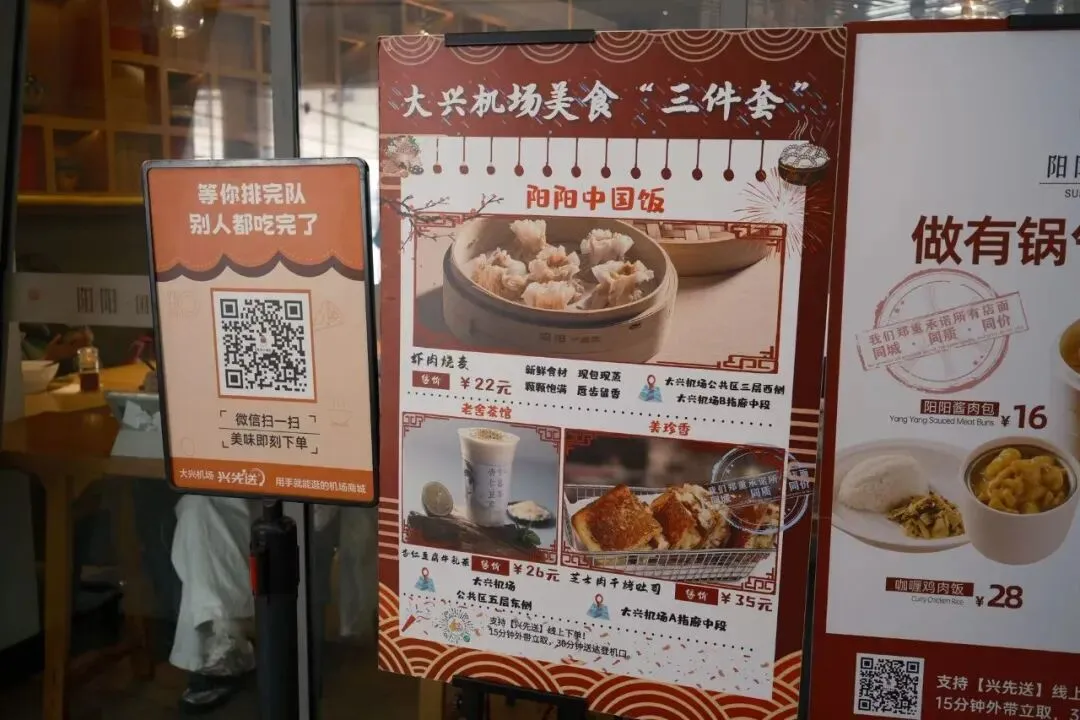 一份迟到的海南旅行攻略~