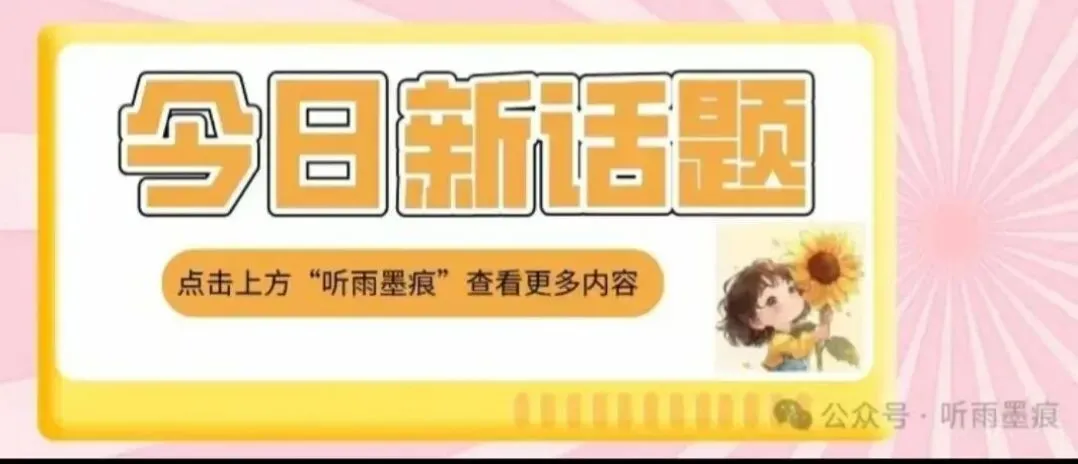 清明小长假去哪玩?高平最强攻略来了!景区活动+赏花线路