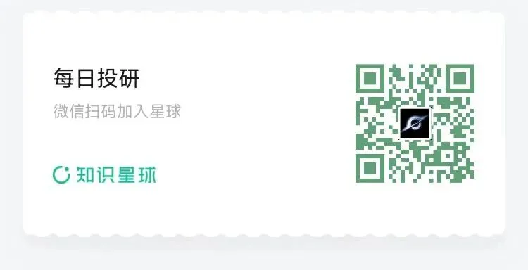 清明假期旅游数据简评