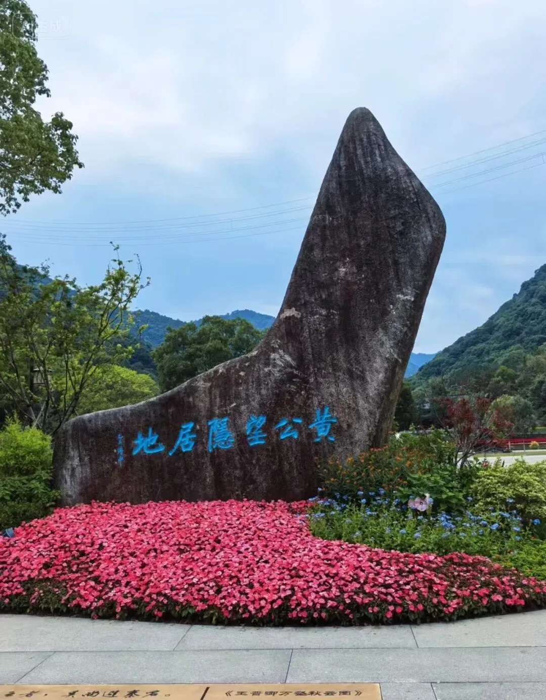 黄公望景区住宿指南--梅娟休闲农庄