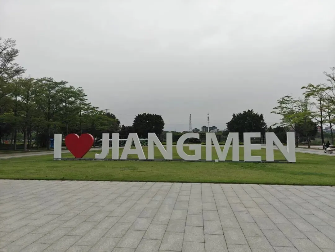 深圳出发 | 江门4月带4娃反向旅游攻略(3天2晚)