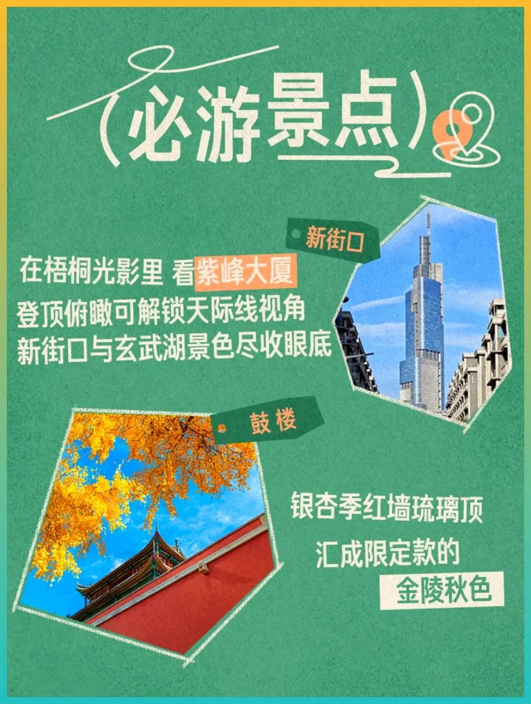 7条江浙沪皖周边绝美春日自驾路线,干货满满,赶紧收藏!2026年五一假期带上家人走起!