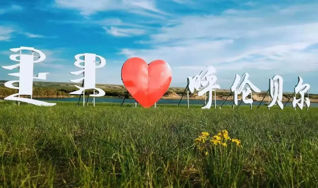 金秋十月 | 国庆旅游攻略