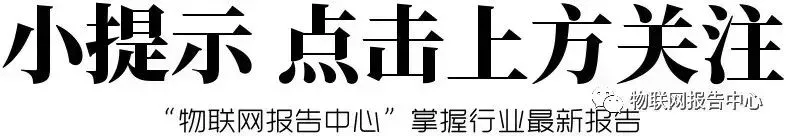 5A级智慧景区信息化规划设计方案【553页WORD】