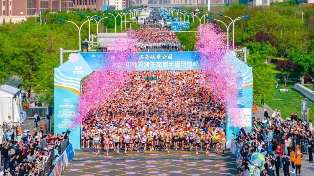 跑前必看!“滨城海马”领物全攻略、景区优惠来了