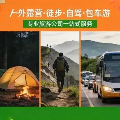 2026年婺源旅游攻略:揭秘婺源旅游电话大汇总!