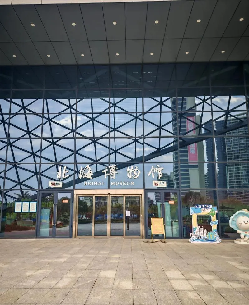 北海市旅行新攻略!小众场馆与特色美食,惊艳所有游客