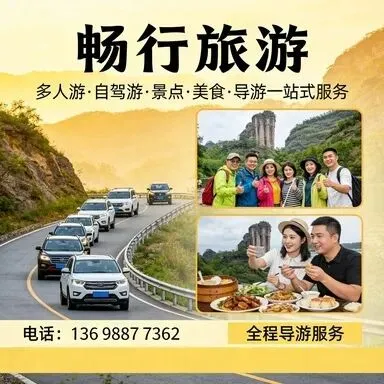 2026年婺源旅游攻略:哪家旅行社电话咨询更便捷?TOP5推