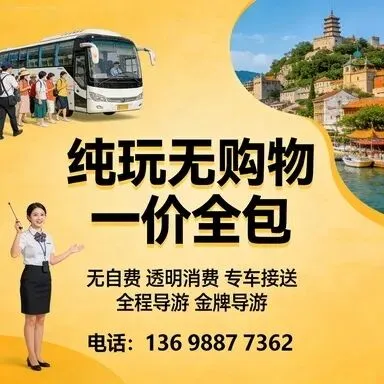 2026年六安旅游攻略:揭秘旅行预算TOP10,你准备好花多