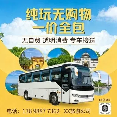 2026年池州跟团旅游攻略:揭秘十大热门线路,你选哪条?