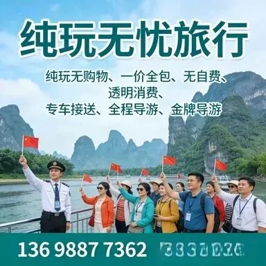 2026年西藏旅游团购攻略:4天3晚小团,揭秘热门玩法!