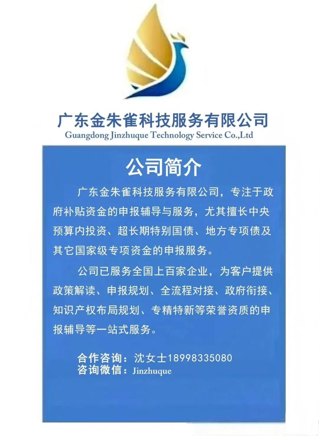 文旅部!部署“人工智能 + 文化和旅游” 应用试点,申报指南来了