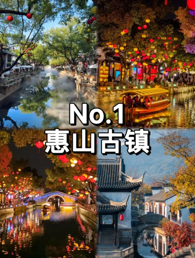 无锡旅游全攻略:9大必打卡景点+两日游路线+地道美食