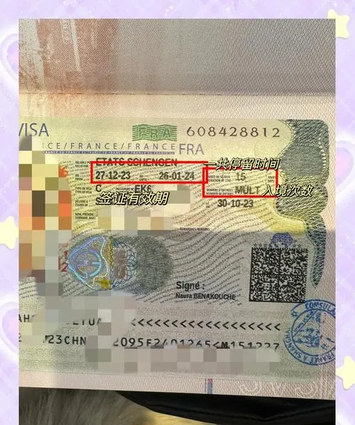 东欧自由行全攻略