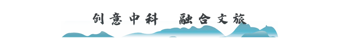 景区运营管理 | 中科瑞图(北京)旅游规划设计院