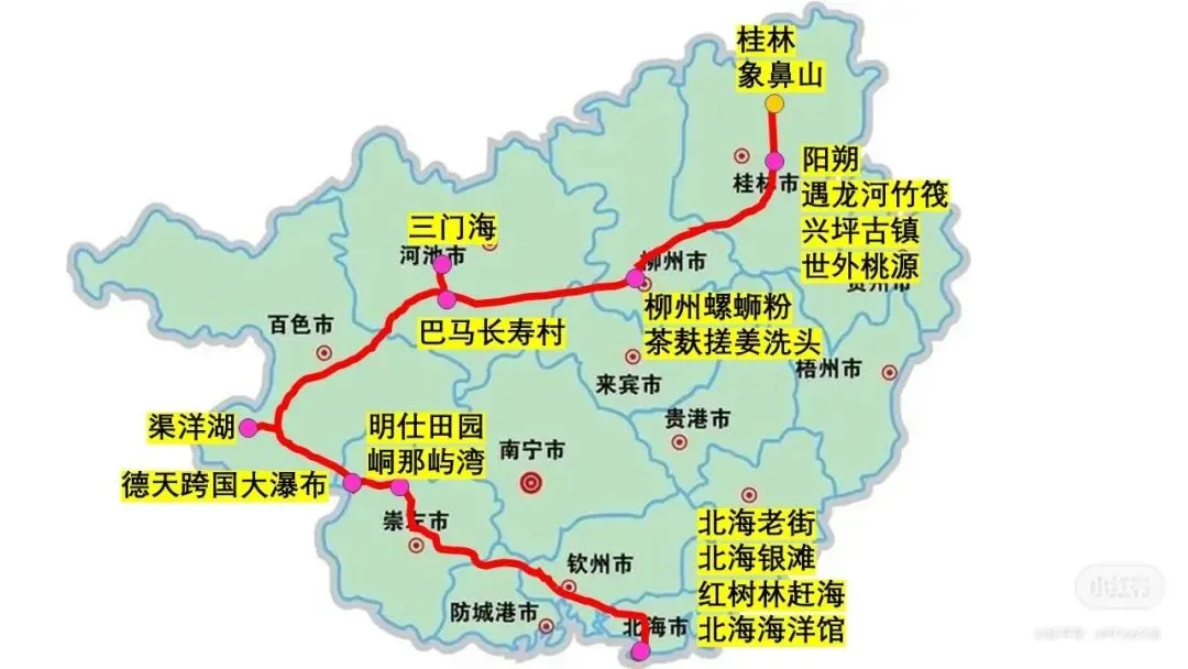 旅行攻略 | 广西6天5晚亲子游,好吃好玩好休闲~