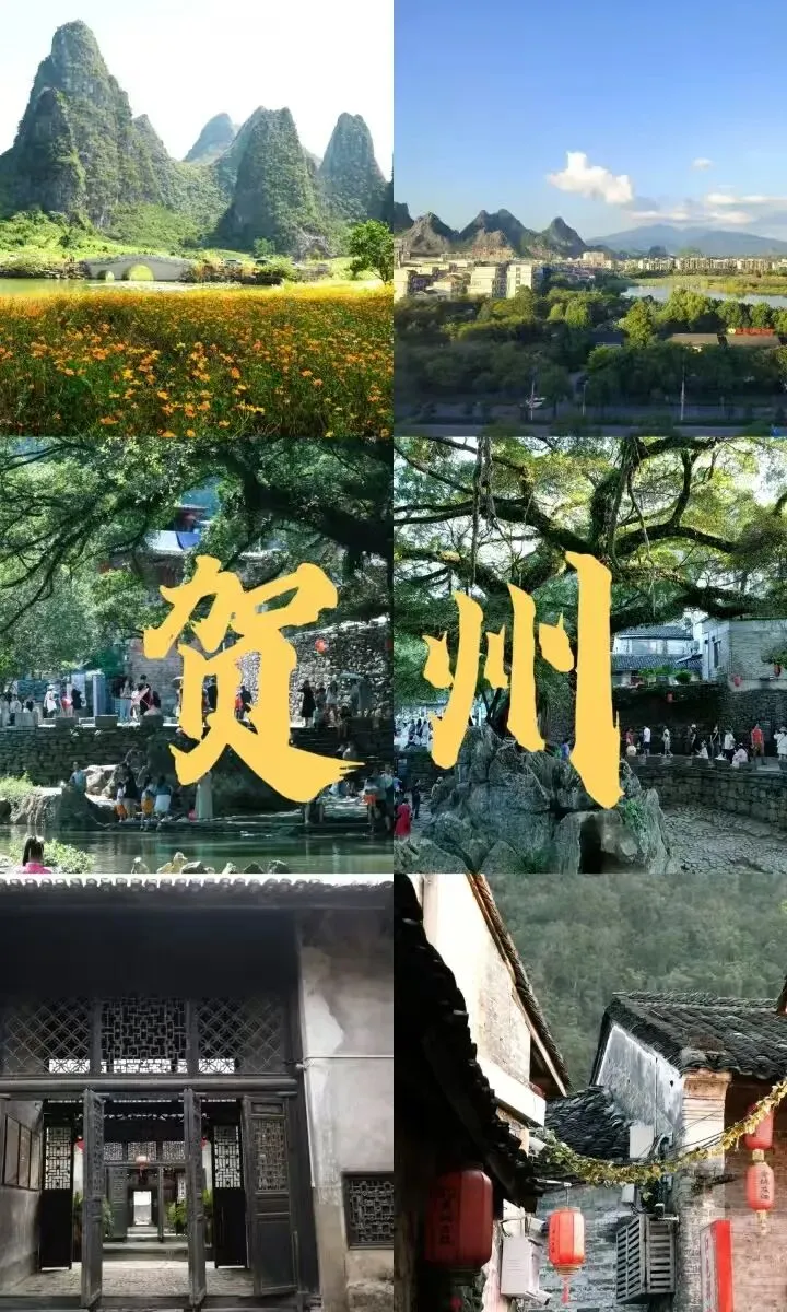 广西贺州,两天一夜的直抄旅游攻略,省钱休闲不折腾!