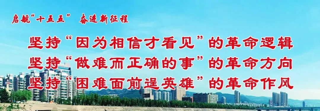 追寻红色足迹 | 卢氏红色旅游指南(七)