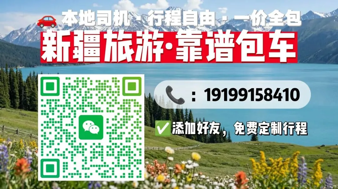 四月伊犁旅行攻略,看完这条就够了