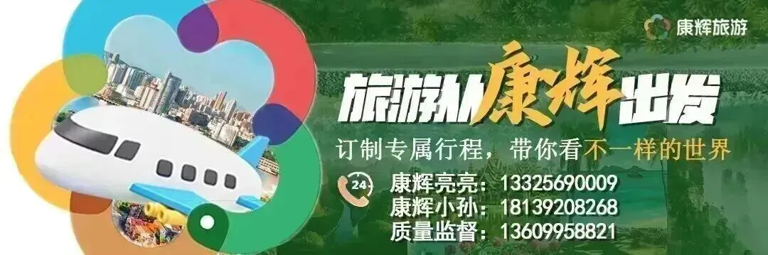 4-6月澳新旅游计划