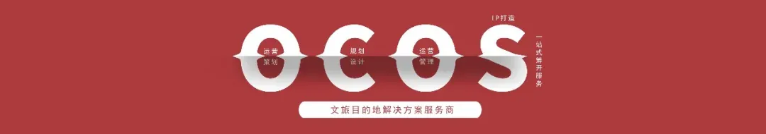 A级景区“钱袋子”攻略!这些专项资金可直接申报,最高拿2000万+