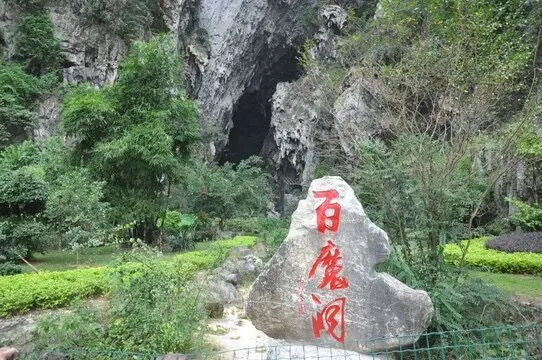 河池旅游攻略|广西秘境山水·长寿人文全景指南