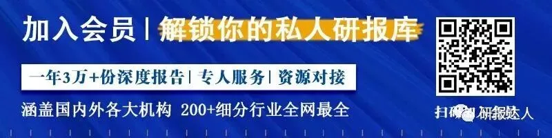 岭南控股深度报告:国资背景综合旅游集团,全产业链布局构筑成长护城河-25页(附下载)