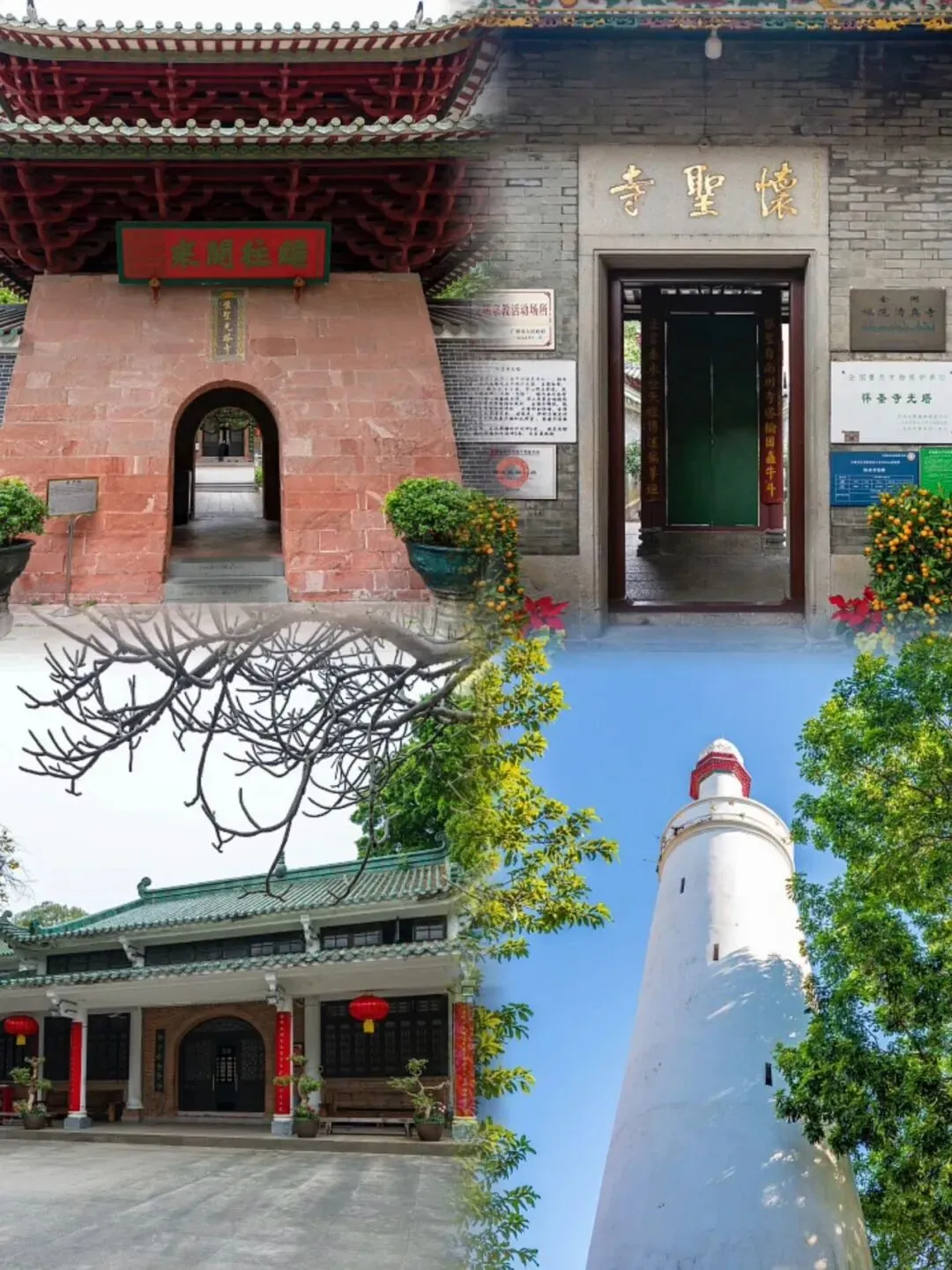 广州穆·斯·林游玩攻略