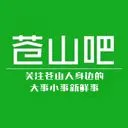 兰陵县发布2020一号文件:客车公交出租一律停运、学校推迟开学、所有一律关闭