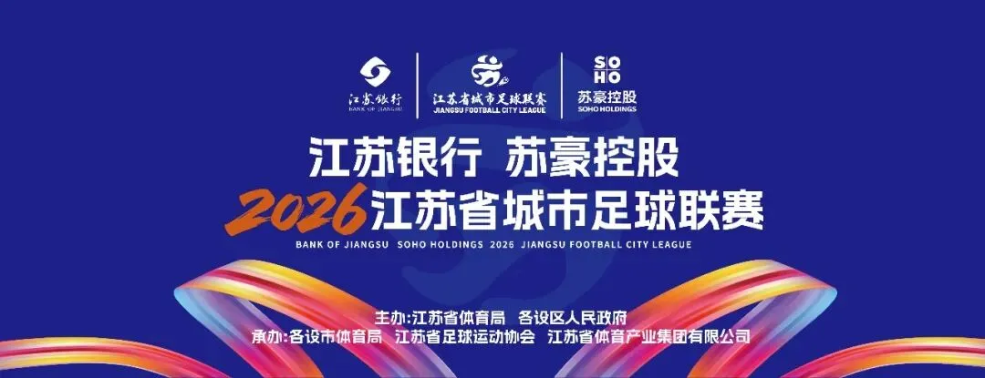 跟着城市联赛去旅行|@常宝的游玩攻略,你get了吗?