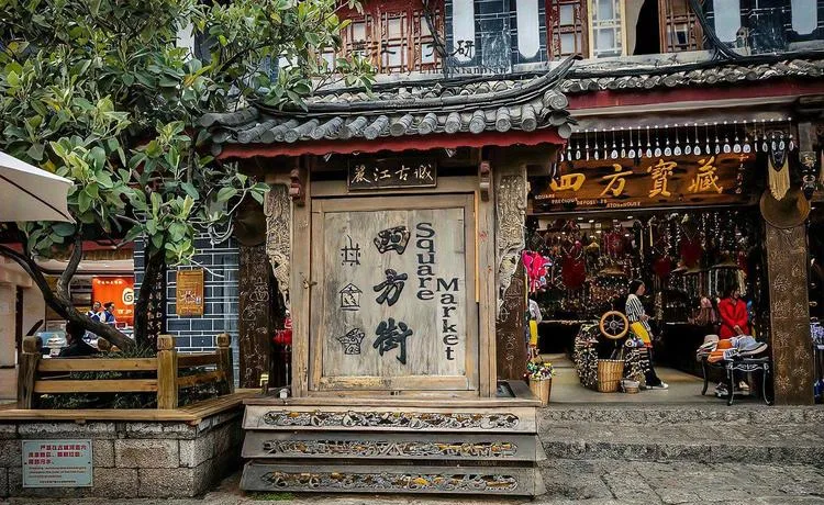 速看!去了 3 次丽江,整理出的保姆级旅游攻略!