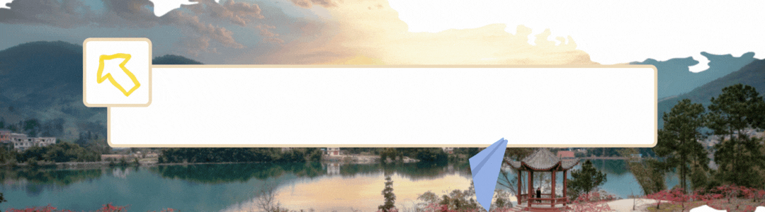 端午佳节,平乐三日游旅游攻略来啦!