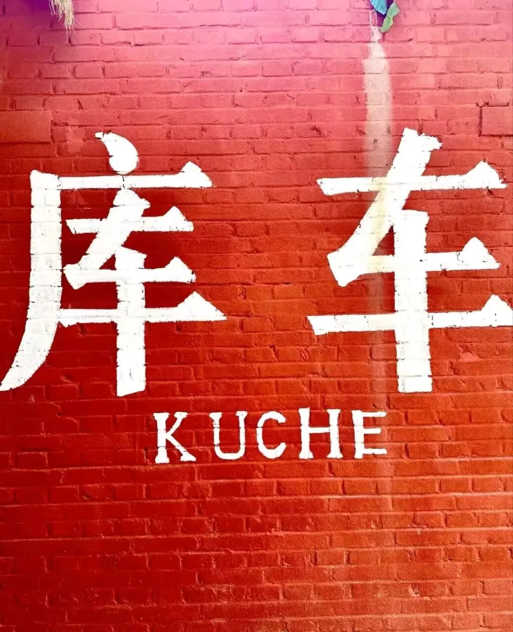 新疆阿克苏旅游攻略|峡谷、胡杨、丝路古迹,一篇玩转塞外江南