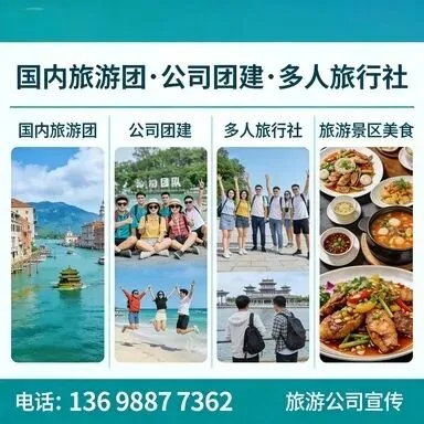 2026年沈阳故宫旅游攻略:揭秘靠谱旅游公司联系方式大揭秘