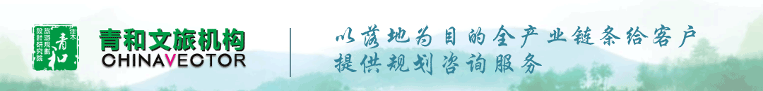 智汇潍城・赋能振兴|北京佳木青和旅游规划设计院深度助力潍城经济开发区乡村振兴片区高质量规划